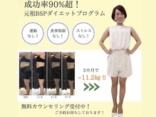 ビューティーストーリー 本店(BeautyStory)