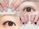 ポノ(pono)の写真