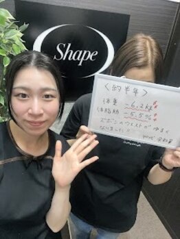 シェイプ 名古屋駅前店/