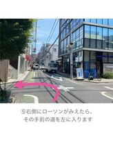 トネリコ(TONERICO)/【道順5】