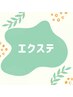 【新規】人気No.1！カラーあり◎フラットラッシュ80本
