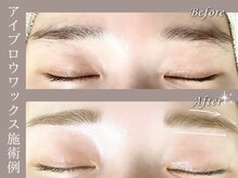 しろいろ/アイブロウワックスで美眉に◎