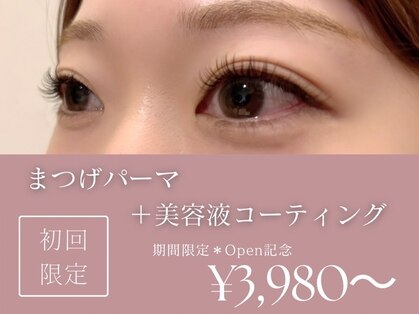 ニコラッシュ 富沢店(nicolash)の写真