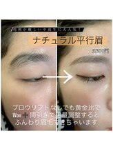 フーラ(Hoola)/次世代アイブロウで垢抜け