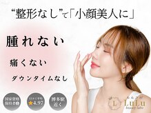 アールフェイス(R-face)