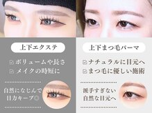 流行りの束感仕上げ◎大人気のバインドロックも♪