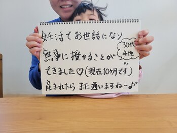 カルーナ(Calluna)/冷えの緩和・嬉しいお声