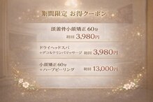 ベルファム(Belle femme)