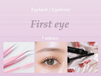 ファーストアイ(First eye)の写真