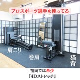 美骨整体シマサキ(SHIMASAKI)