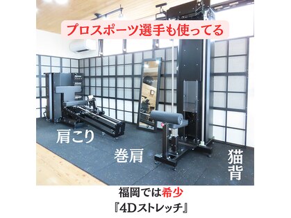 美骨整体シマサキ(SHIMASAKI)の写真