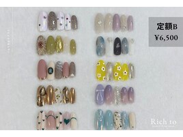 定額Bコース