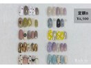 定額Bコース