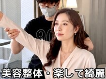 スタジオ909の雰囲気(★1回でウエスト平均マイナス3センチ★健康も美容も)