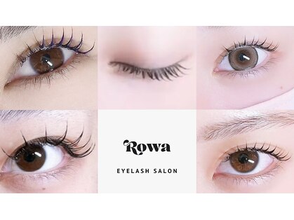 ロワ(Rowa)の写真