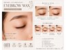 【清潔感UP】似合わせ眉WAX/第一印象が変わる美眉　眉パック付￥4980→￥3980