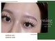 エニング(ening)の写真