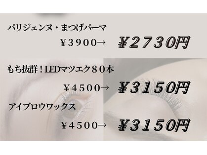 ルルビューティー(lulu Beauty)の写真