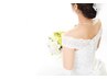 結婚式に向けて自分史上最幸の美しさへ♪ブライダルコース￥11800→￥10800-