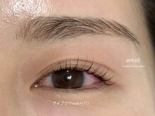 アノカプイル(ankpil)/【アイブロウwax＋パリ】