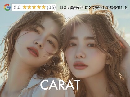 カラット(CARAT)の写真