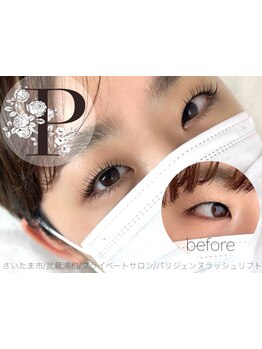 モテ可愛な目元にしたい