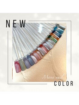 マナネイル(Mana nail)/