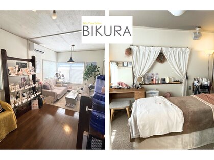 ビクラ スキンケアサロン(BIKURA)の写真