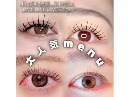 ヴィネル(Vinel)の写真