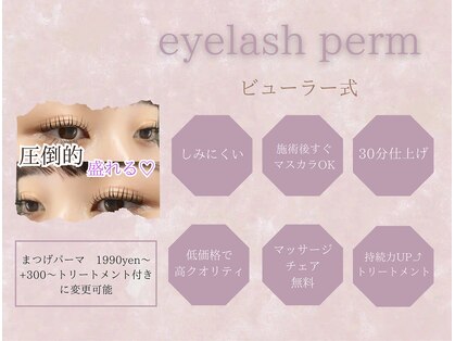 リボーン(RIBON)の写真