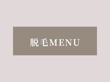 エナ バイ アオヒゲ(ena by AOHIGE)/