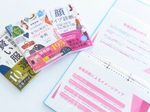 BNT/トータル診断の流れ