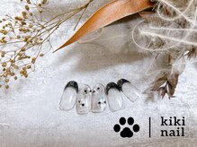 キキネイル 二子玉川(kikinail)/9.10月定額B /フレンチネイル