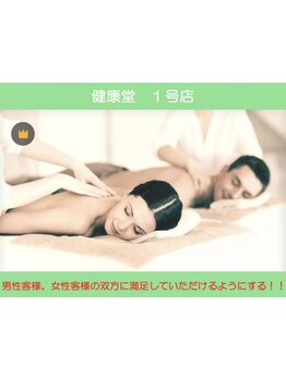 メンズにオススメのサロン