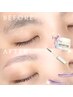 【お子様連れの方♪】ふんわりナチュラル♪眉スタイリング☆￥4500