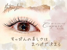 キュプレ 宮崎駅前店(Cupure)/