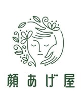 顔あげ屋&nbsp;Takase 