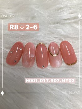 はあとねいる東海太田川店/