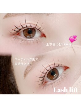 LINBELLE 豊明店 マツエク/まつ毛パーマ/アイブロウ【4月上旬 NEW OPEN(予定)】/似合わせまつげパーマ(上下)