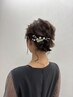 ヘアセット　4,400円