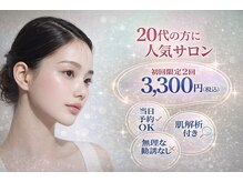 アルティメイト(Ultimate)