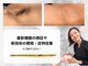 ビーディーラボ(B.D.Labo)の写真