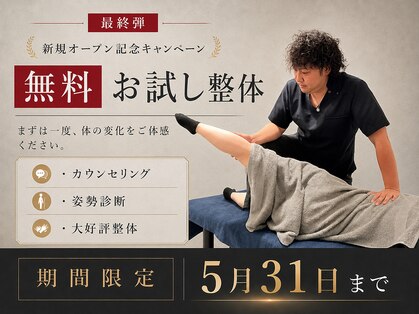 ムク ビジネスクラス 円山(MUKU BUSINESS CLASS)の写真