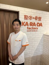 カラダファクトリー 京阪守口市駅店&nbsp;古賀 悠馬
