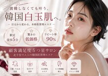 サリーエミリー 北千住店(SallyEmiry)