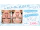 レイビス 郡山店(RAYVIS)の写真