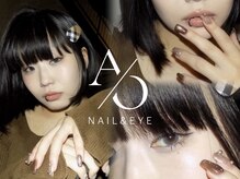 アオ(AO)
