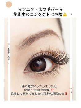 リ アイズプラス(RE EYES +)/マツエクとコンタクトレンズ