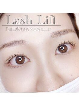 シュシュ ドット アイラッシュ 柏東口店(chouchou.eyelash)/