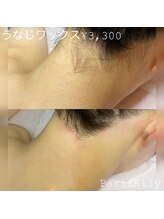 パリスエリー(PARIS ELLY)/うなじワックス☆